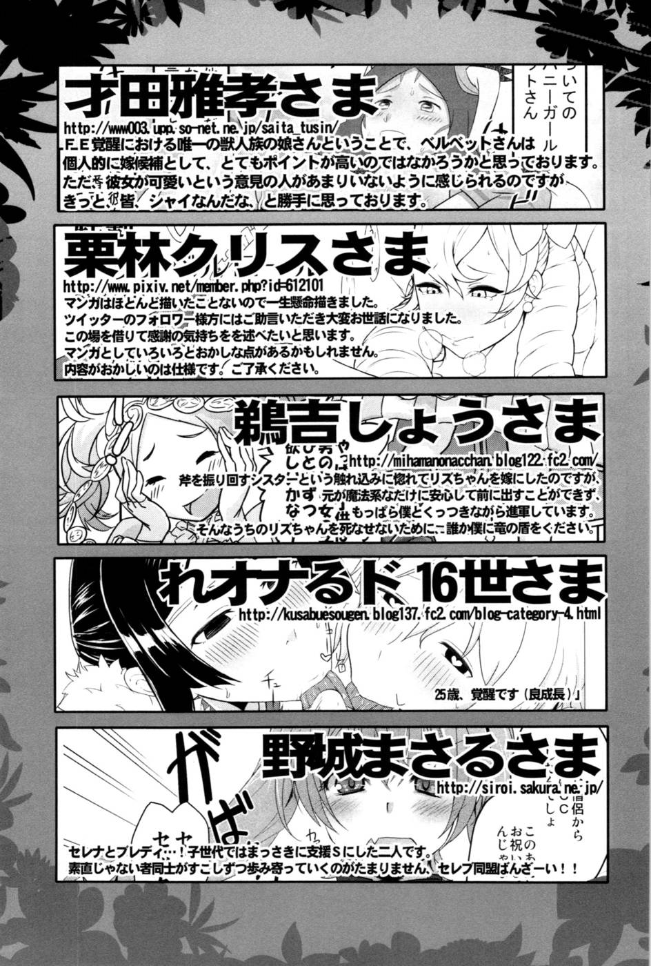 Hentai Manga Comic-Fire Loveblem-Read-79